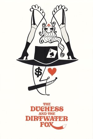 La duchesse et le truand La duchesse et le truand