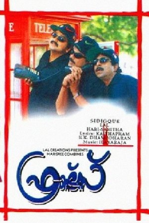 <Images posters