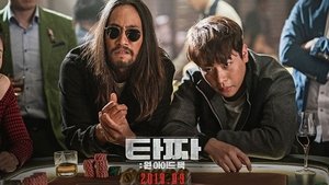 Tazza: One Eyed Jack (2019)