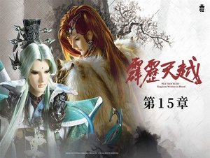 Episode 15