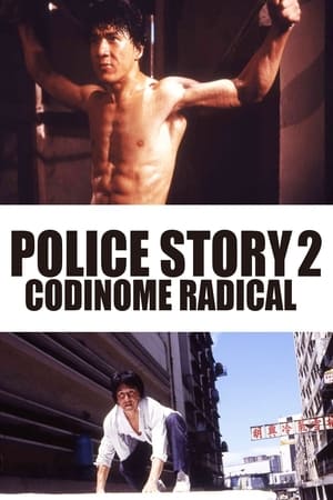 Poster Police Story 2 - Codinome: Radical 1988