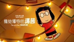 Snoopy Presents: One-of-a-Kind Marcie 2023