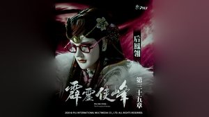 Episode 35