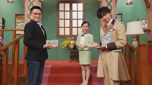 Episode 17