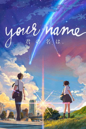 poster Your Name.