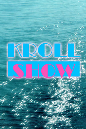 Kroll Show: Season 1