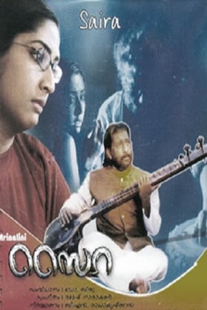 Poster Saira (2005)