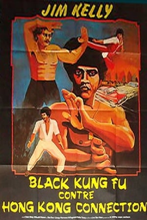 Poster Black Kung-Fu Contre Hong Kong Connection 1978