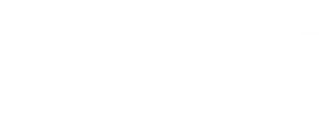 Manual de la vida salvaje — Logos 1