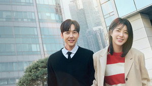 기쁜 우리 좋은 날