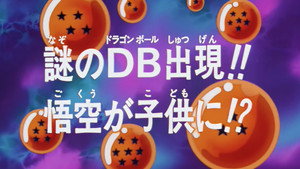 Dragon Ball GT - Dragon Ball GT - Saison 1 - La métamorphose de Sangoku - image n°2