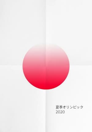 Poster Official Film of the Olympic Games Tokyo 2020 Side A 2022