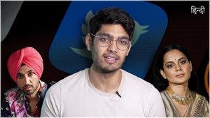 How celebrities are used for politics
