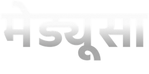 Medusa — Logos 5