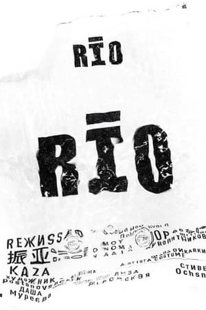 Poster Рио 2019