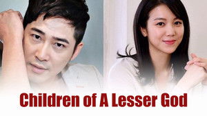 Children of A Lesser God