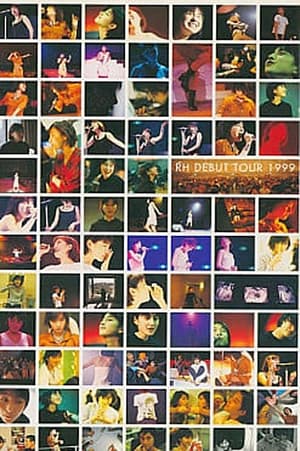 Poster Ryoko Hirosue First Live Show (1999)