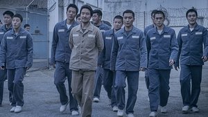 ดูหนัง The Prison (Peurizeun) (2017) อหังการ์คุกเจ้าพ่อ [ซับไทย]