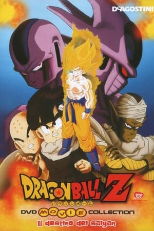 Poster di Dragon Ball Z - Il destino dei Saiyan