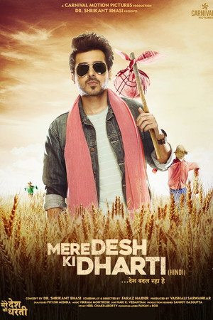 Mere Desh Ki Dharti 7