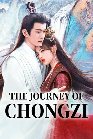 The Journey of Chongzi