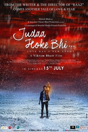 Poster Judaa Hoke Bhi (2022)