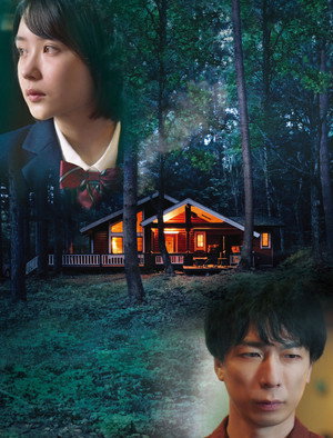 Restaurant in the Forest 4