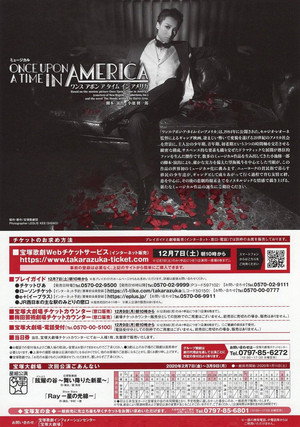 Once Upon a Time in America 3