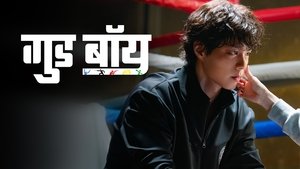 Images posters