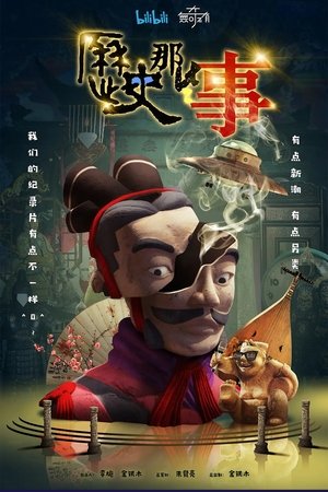 Saison 1