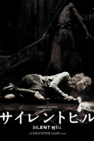 poster Silent Hill