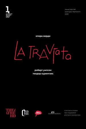 Verdi: La Traviata 7