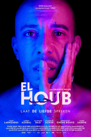 Poster El Houb 2022