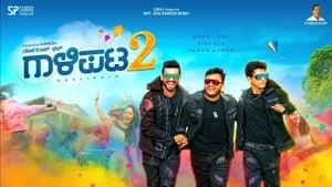 Gaalipata 2 – 2022 Kannada Full Movie Download | ZEE5 WEB-DL 2160p 4K 1080p 720p 480p