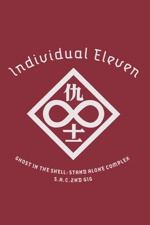 Ghost in the Shell: Stand Alone Complex – Individual Eleven (2005) Ghost in the Shell: Stand Alone Complex – Individual Eleven (2005)