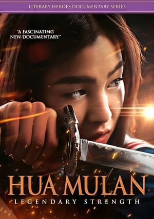 Poster Hua Mulan (2023)