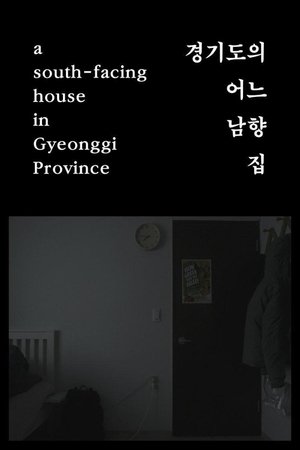 A South-facing House in Gyeonggi Province