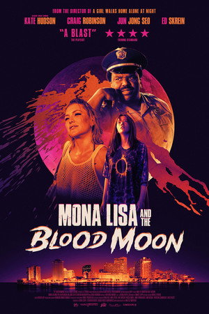 Постер фильма «Мона Лиза и кровавая луна (2020)» — (14 из 38)