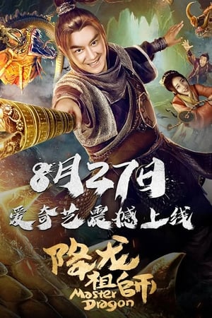 Poster Master Dragon (2019)
