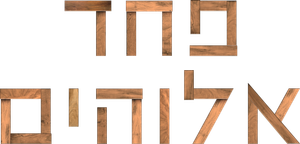 Heretic — Logos 10