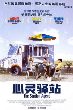The Station Agent 27