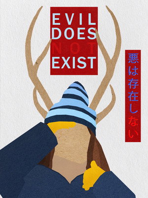 Evil Does Not Exist 78