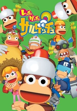 Image Ape Escape