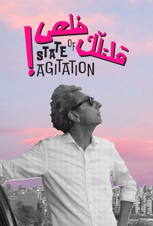State of Agitation 3