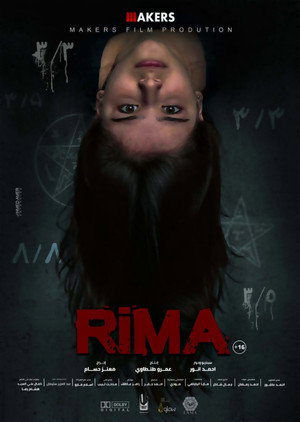 Rima 18