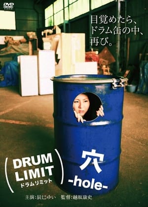 Poster Drum Limit: Hole (2012)