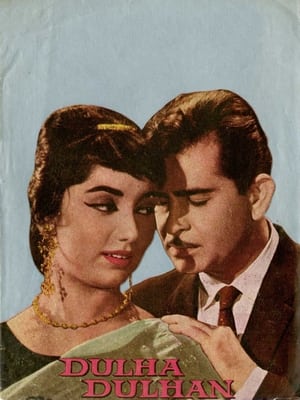 Poster Dulha Dulhan (1964)