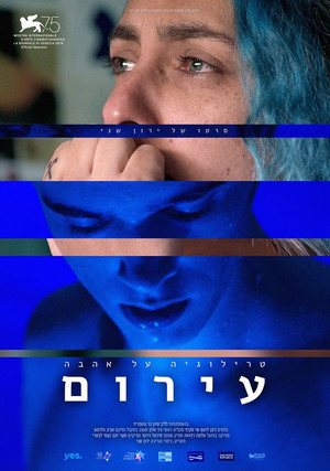 עירום 4k uhd 2018 オンラインで映画を見る