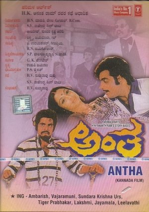 Antha