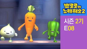 Episode 8 | StreamHub